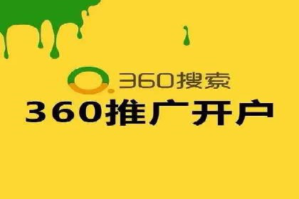 百度信息流推广效果评估及优化策略